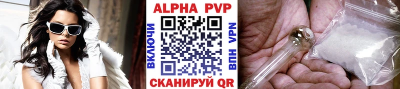 А ПВП кристаллы  Купить  Полярные Зори 