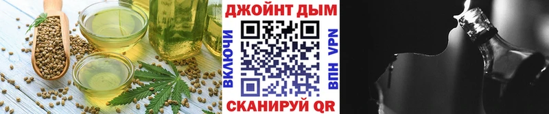 Печенье с ТГК конопля  Купить  Полярные Зори 