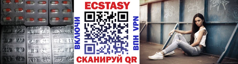 ЭКСТАЗИ круглые  Купить где  Полярные Зори 