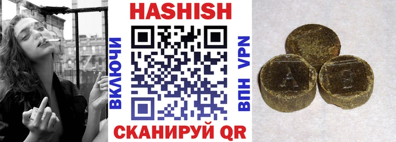 Купить закладки  Полярные Зори  Гашиш 40% ТГК 