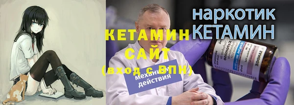 мефедрон Армянск