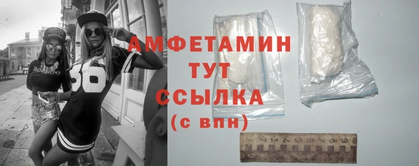 спиды Арсеньев