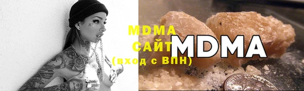 мефедрон Армянск