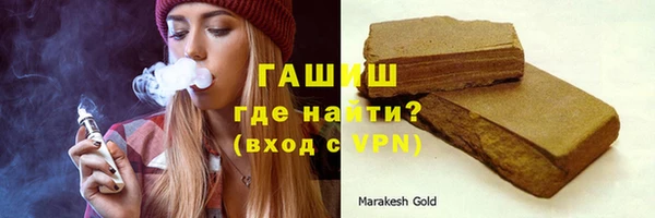 первитин Аркадак