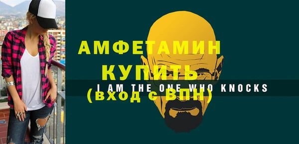 спиды Арсеньев