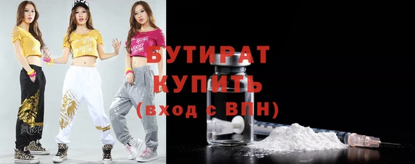 мефедрон Армянск