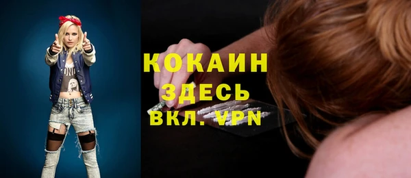первитин Аркадак
