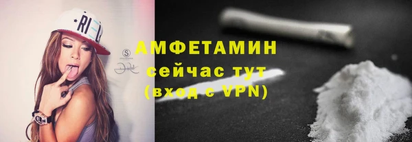 спиды Арсеньев