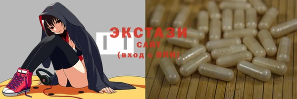 мефедрон Армянск