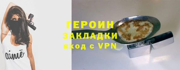 мефедрон Армянск