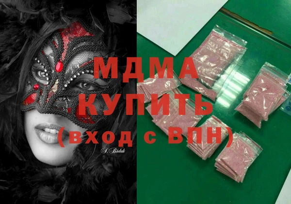 мефедрон Армянск