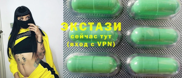 первитин Аркадак