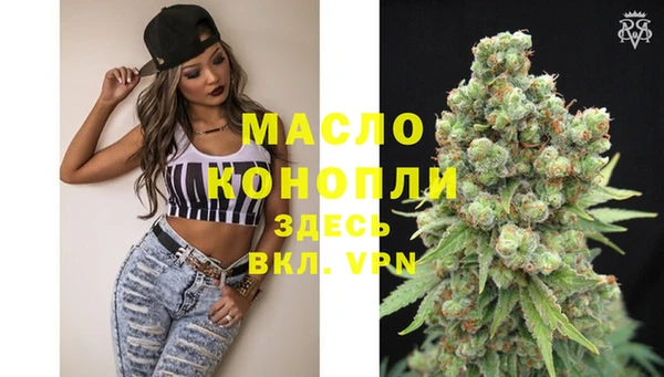 мефедрон Армянск