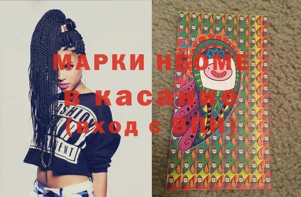 мефедрон Армянск