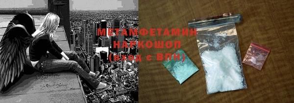 первитин Аркадак