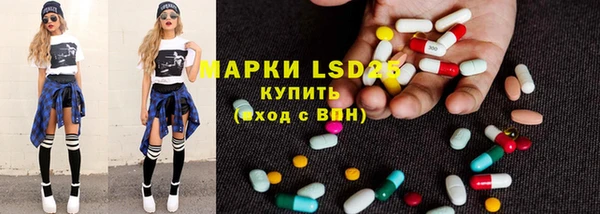мефедрон Армянск