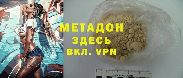 первитин Аркадак