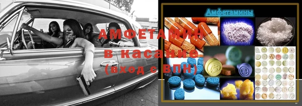первитин Аркадак