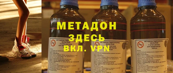 мефедрон Армянск