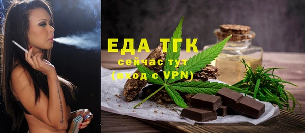 мефедрон Армянск