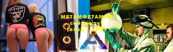 первитин Аркадак