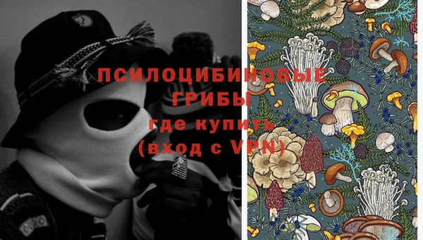 мефедрон Армянск