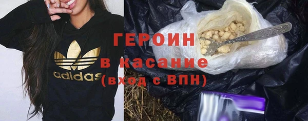синтетический гашиш Балабаново