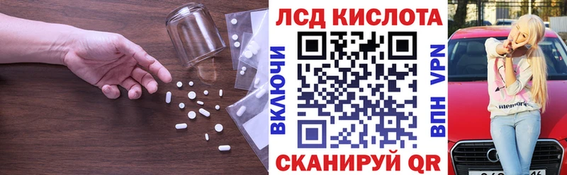 Купить где  Полярные Зори  LSD-25 экстази ecstasy 