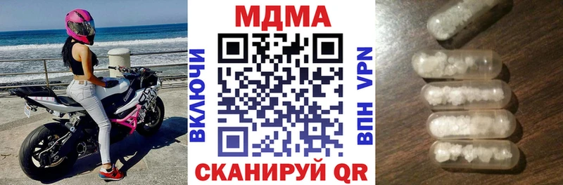 Купить  Полярные Зори  МДМА молли 