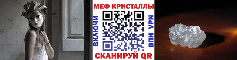 Купить где  Полярные Зори  Мефедрон мука 