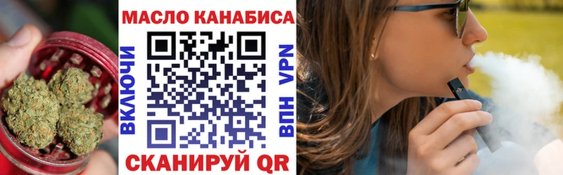 Купить закладки Полярные Зори Дистиллят ТГК концентрат