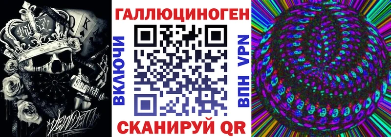 Галлюциногенные грибы GOLDEN TEACHER  Купить  Полярные Зори 