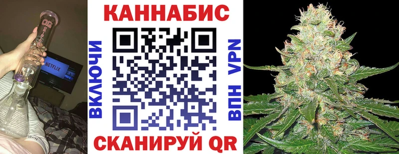 МАРИХУАНА Bruce Banner  Купить  Полярные Зори 